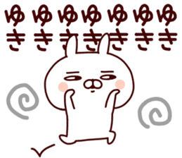 Sticker of YUKICYAN sticker #15541334