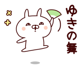 Sticker of YUKICYAN sticker #15541335