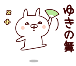 Sticker of YUKICYAN sticker #15541335