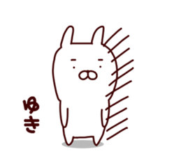 Sticker of YUKICYAN sticker #15541337