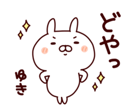 Sticker of YUKICYAN sticker #15541338