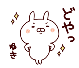 Sticker of YUKICYAN sticker #15541338