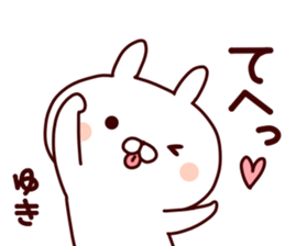 Sticker of YUKICYAN sticker #15541339