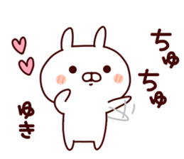 Sticker of YUKICYAN sticker #15541340