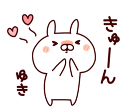 Sticker of YUKICYAN sticker #15541341