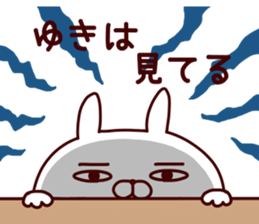 Sticker of YUKICYAN sticker #15541342