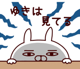 Sticker of YUKICYAN sticker #15541342