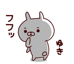 Sticker of YUKICYAN sticker #15541343