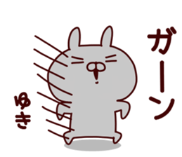 Sticker of YUKICYAN sticker #15541344