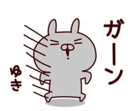 Sticker of YUKICYAN sticker #15541344