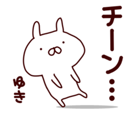 Sticker of YUKICYAN sticker #15541345