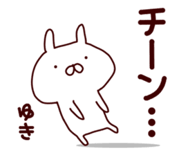 Sticker of YUKICYAN sticker #15541345