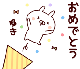 Sticker of YUKICYAN sticker #15541346