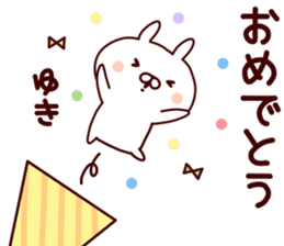 Sticker of YUKICYAN sticker #15541346