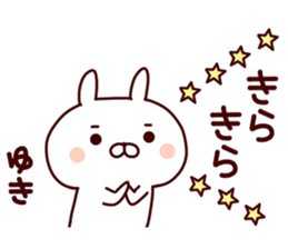 Sticker of YUKICYAN sticker #15541347