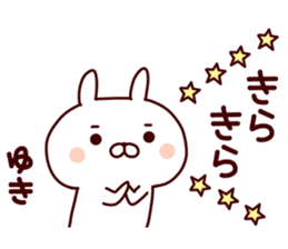 Sticker of YUKICYAN sticker #15541347