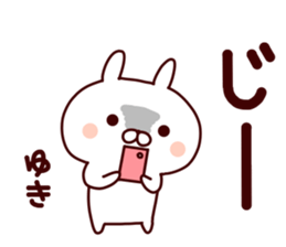 Sticker of YUKICYAN sticker #15541348