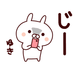 Sticker of YUKICYAN sticker #15541348