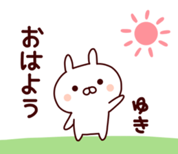 Sticker of YUKICYAN sticker #15541350