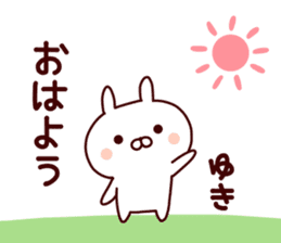 Sticker of YUKICYAN sticker #15541350