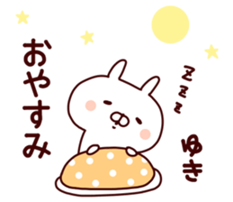 Sticker of YUKICYAN sticker #15541351