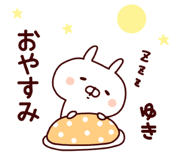 Sticker of YUKICYAN sticker #15541351