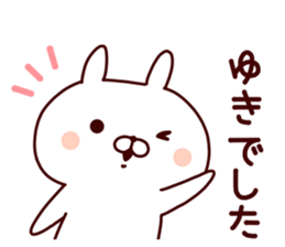 Sticker of YUKICYAN sticker #15541352