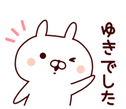 Sticker of YUKICYAN sticker #15541352