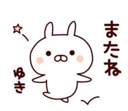 Sticker of YUKICYAN sticker #15541353