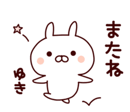 Sticker of YUKICYAN sticker #15541353