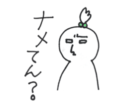 my sister N... sticker #15541357