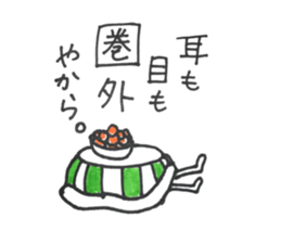 my sister N... sticker #15541359