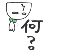 my sister N... sticker #15541365