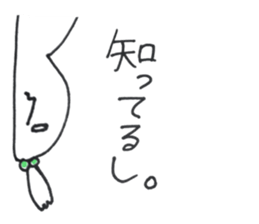 my sister N... sticker #15541371