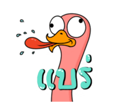 Pecky dook dik 1 sticker #15541384