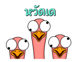 Pecky dook dik 1 sticker #15541386