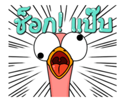 Pecky dook dik 1 sticker #15541388