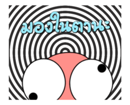 Pecky dook dik 1 sticker #15541389