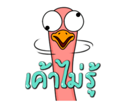 Pecky dook dik 1 sticker #15541392