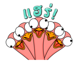 Pecky dook dik 1 sticker #15541395