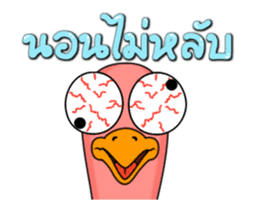 Pecky dook dik 1 sticker #15541400