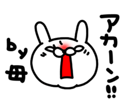 Okaasan Sticker sticker #15541509