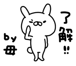 Okaasan Sticker sticker #15541511