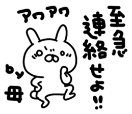 Okaasan Sticker sticker #15541512