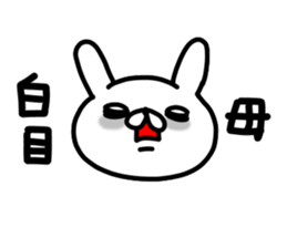 Okaasan Sticker sticker #15541513