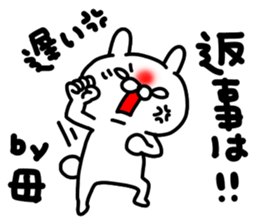Okaasan Sticker sticker #15541516