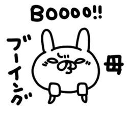 Okaasan Sticker sticker #15541517