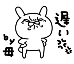 Okaasan Sticker sticker #15541520