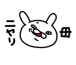 Okaasan Sticker sticker #15541521