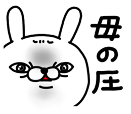 Okaasan Sticker sticker #15541522